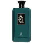 Arabiyat Elham EDP 100 ml. - Unisex
