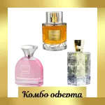 Estiara Choice Delicate + Estiara Enclade + Fragrance World Cocktail Intense