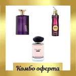 Fragrance World Jovian + Fragrance World UR way Intense + My Perfumes Lustrous Collection Glitzy