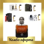 Fragrance World Proud of You Absolute + 4 mulaje