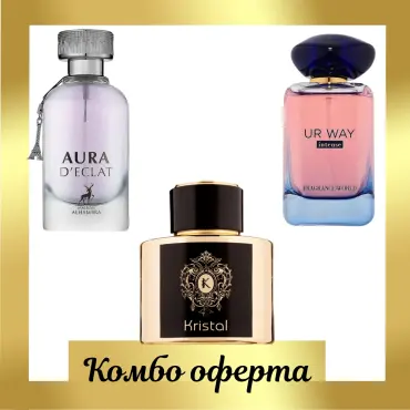 Maison Alhambra Aura D'eclat + Fragrance World Ur Way Intense + Fragrance World Kristal