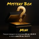 Mini cutie misterioasă - Despre