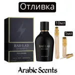 Casting | Parfum Lumea Bad Lad Pour Homme EDP