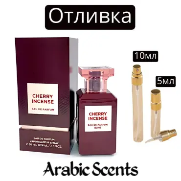 Casting | Parfum World Cherry Incense EDP