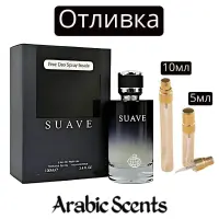 Cast | Lumea parfumurilor Suave EDP