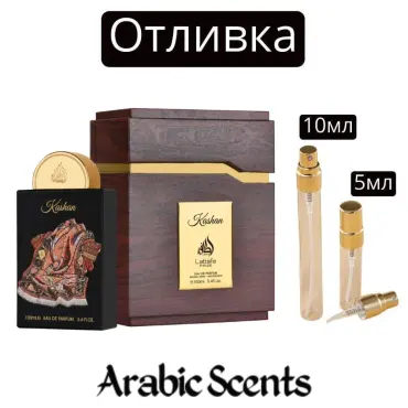 Casting | Lattafa Pride Kashan EDP
