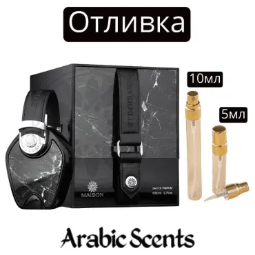 Casting | Maison Des Parfums Individuelle Black EDP