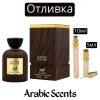 Casting | Parfumurile mele Leather pentru bărbați EDP