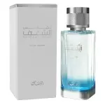 Parfum pentru bărbați Rasasi Shaghaf Pour Homme EDP 100 ml.