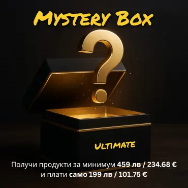 Ultimate Mystery Box - pentru el